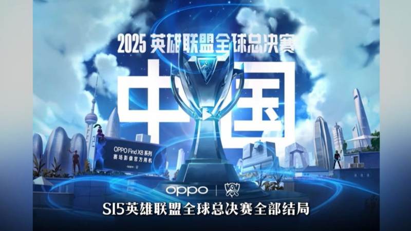 DOTA2国际邀请赛TI是什么级别的赛事 赛制与观赛入门指南