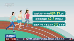 2026年世界杯官网 400米塑胶跑道价格